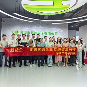 一起益企——走进优异企业 增进资源对接——fun88官网电子