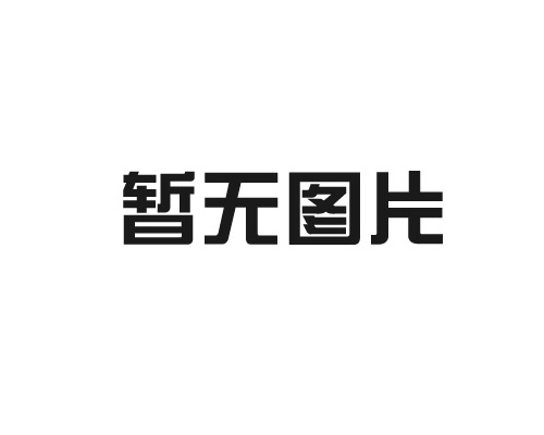 贴片合金电阻使用注重事项有哪些？？？？？？？？
